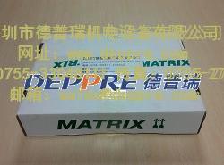 MATRIX電磁閥 MATRIX電磁閥