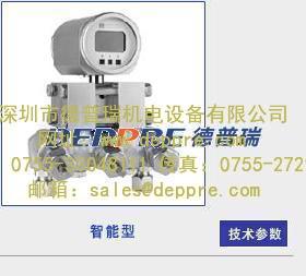 德國AFRISO 德國AFRISO