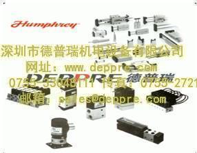 Humphrey氣缸 Humphrey氣缸