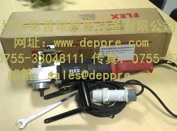 FLEX打磨機 FLEX打磨機