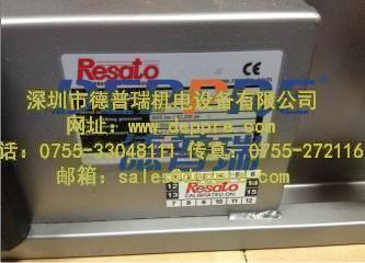 荷蘭Resato 荷蘭Resato