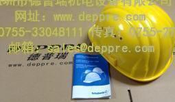 Schuberth頭盔 Schuberth頭盔