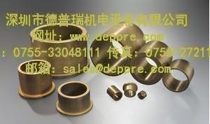 Bornebusch干滑動(dòng)軸承 Bornebusch干滑動(dòng)軸承