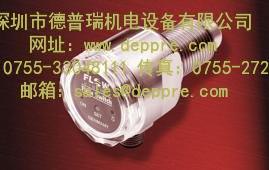 德國FlowVision流量監(jiān)控器