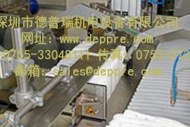 FOCKE Packing Machine FOCKE Packing Machine