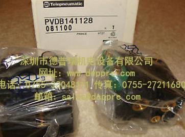 TELEPNEUMATIC閥門 TELEPNEUMATIC閥門