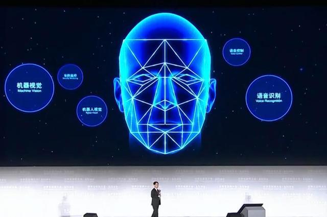 德普瑞工業(yè)品商城—世界互聯(lián)網(wǎng)大會觀察：人工智能、技術創(chuàng)新成絕對主角