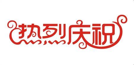 德普瑞工業(yè)商城—熱烈慶祝德普瑞成為日本sankei品牌的中國(guó)代理經(jīng)銷(xiāo)商 德普瑞工業(yè)商城—熱烈慶祝德普瑞成為日本sankei品牌的中國(guó)代理經(jīng)銷(xiāo)商